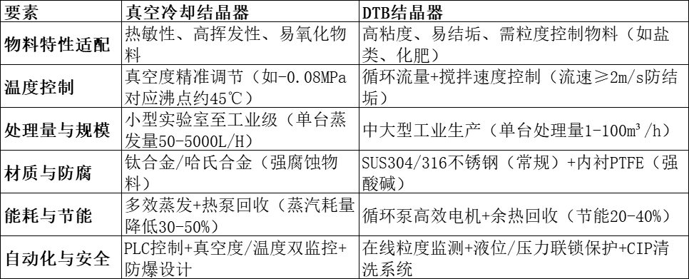 微信圖片_20251118093248_103_13.png